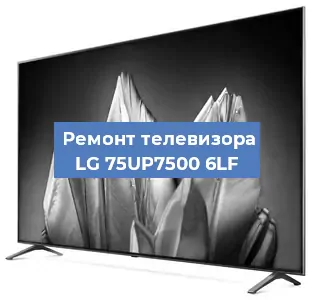 Замена инвертора на телевизоре LG 75UP7500 6LF в Перми